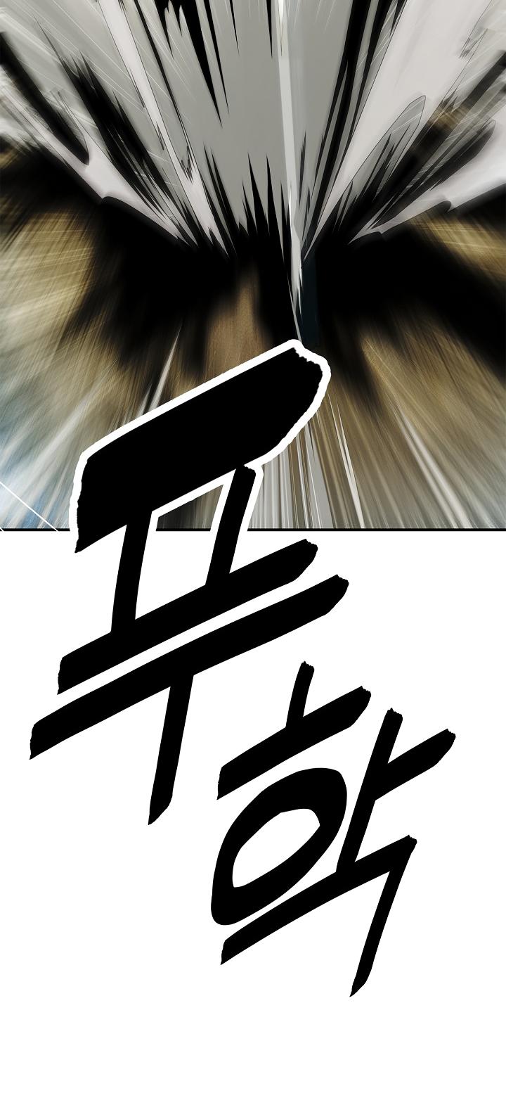 MookHyang - Dark Lady Chapter 33 page 41 - Chapter 33