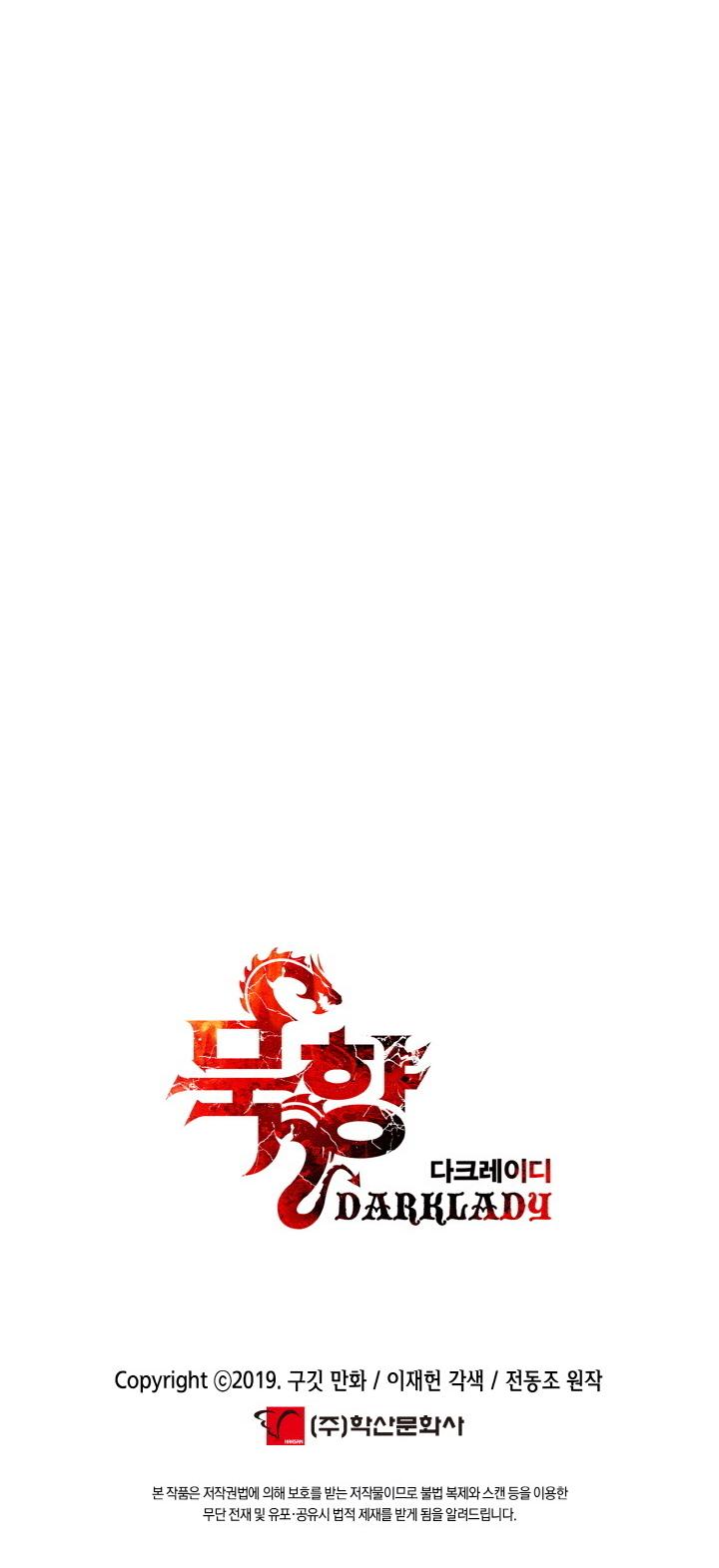 MookHyang - Dark Lady Chapter 33 page 42 - Chapter 33