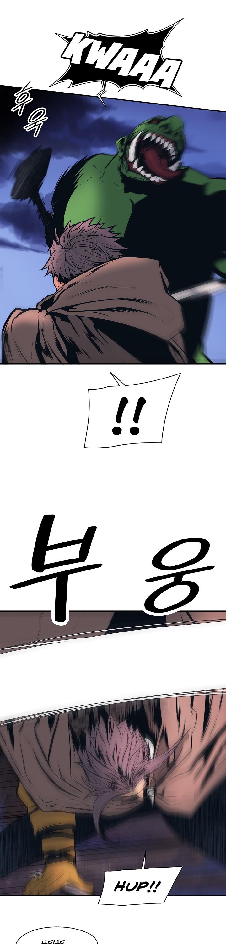 MookHyang - Dark Lady Chapter 34 page 15 - Chapter 34