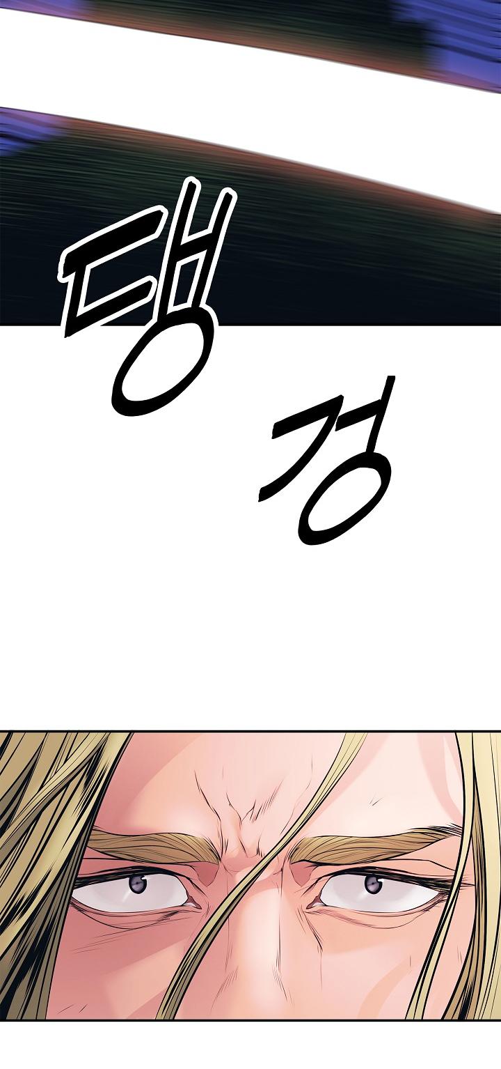 MookHyang - Dark Lady Chapter 34 page 23 - Chapter 34