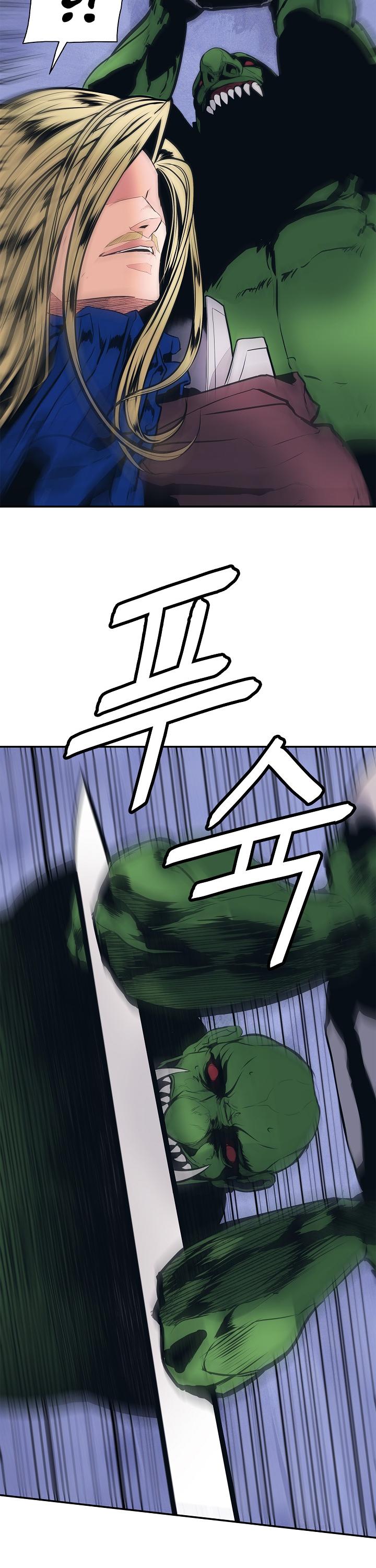 MookHyang - Dark Lady Chapter 34 page 25 - Chapter 34