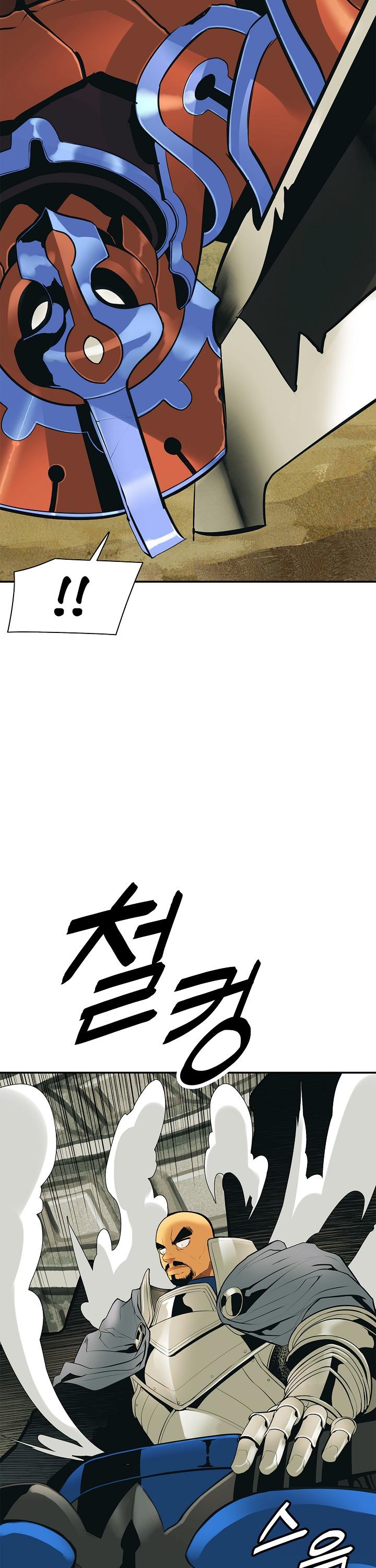 MookHyang - Dark Lady Chapter 34 page 3 - Chapter 34