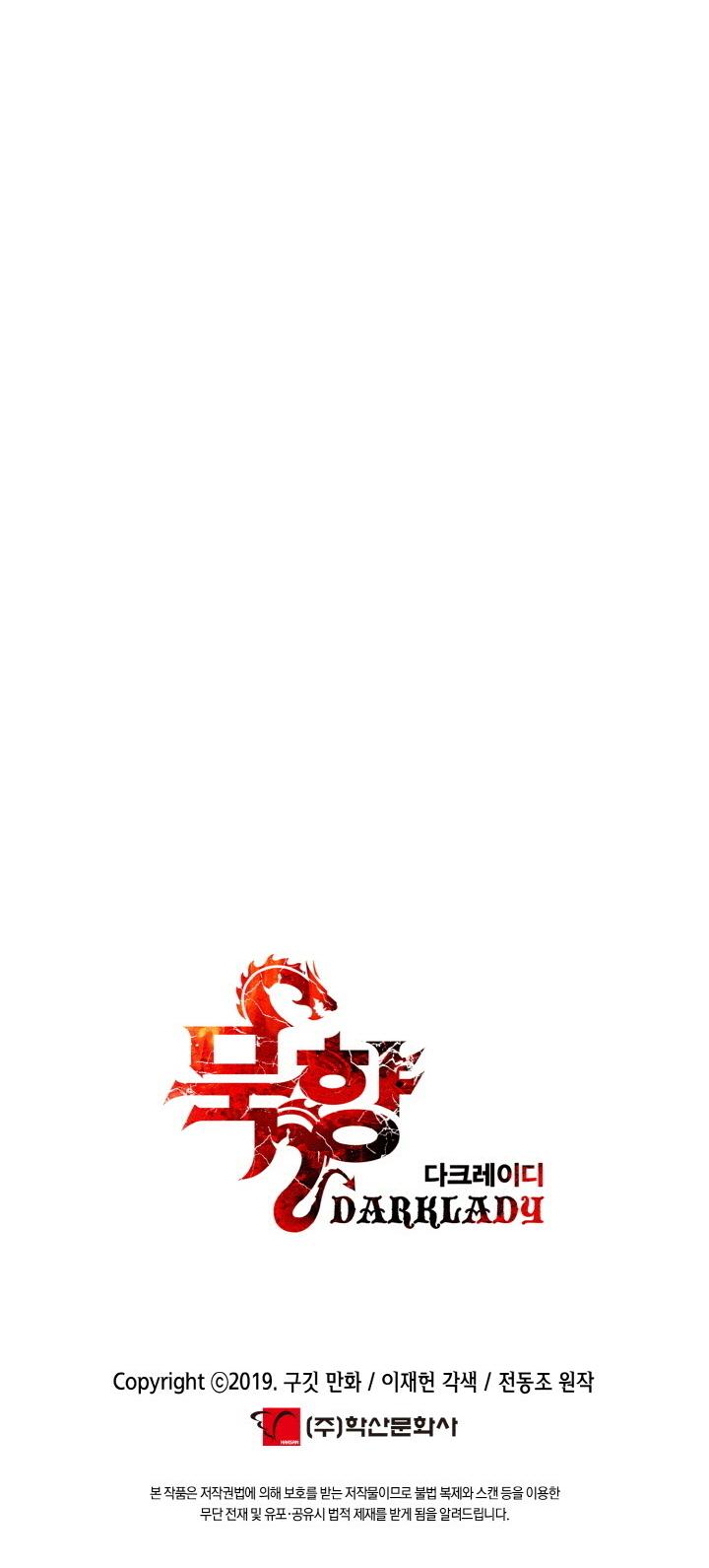 MookHyang - Dark Lady Chapter 34 page 44 - Chapter 34