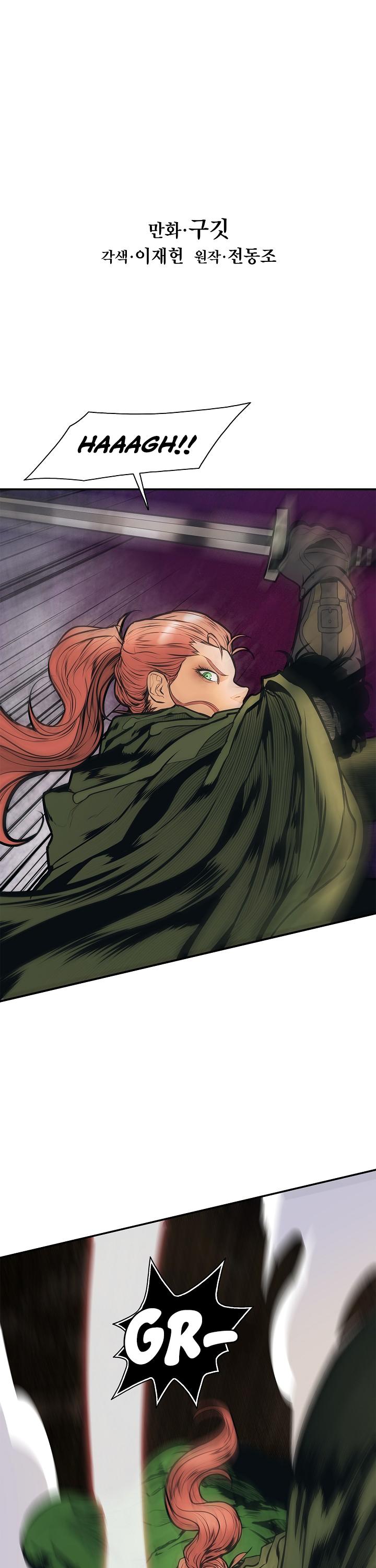 MookHyang - Dark Lady Chapter 35 page 12 - Chapter 35