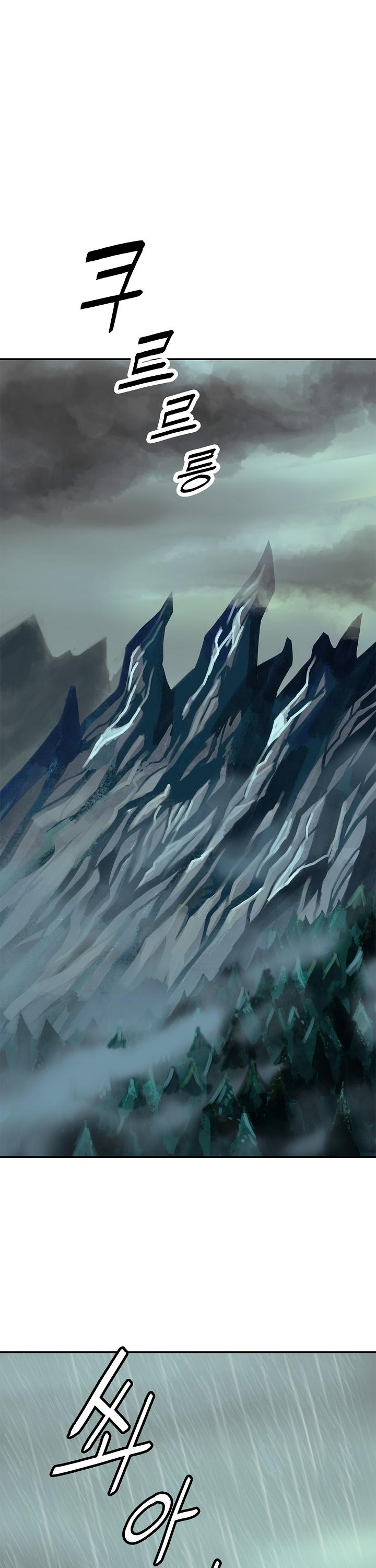 MookHyang - Dark Lady Chapter 35 page 27 - Chapter 35