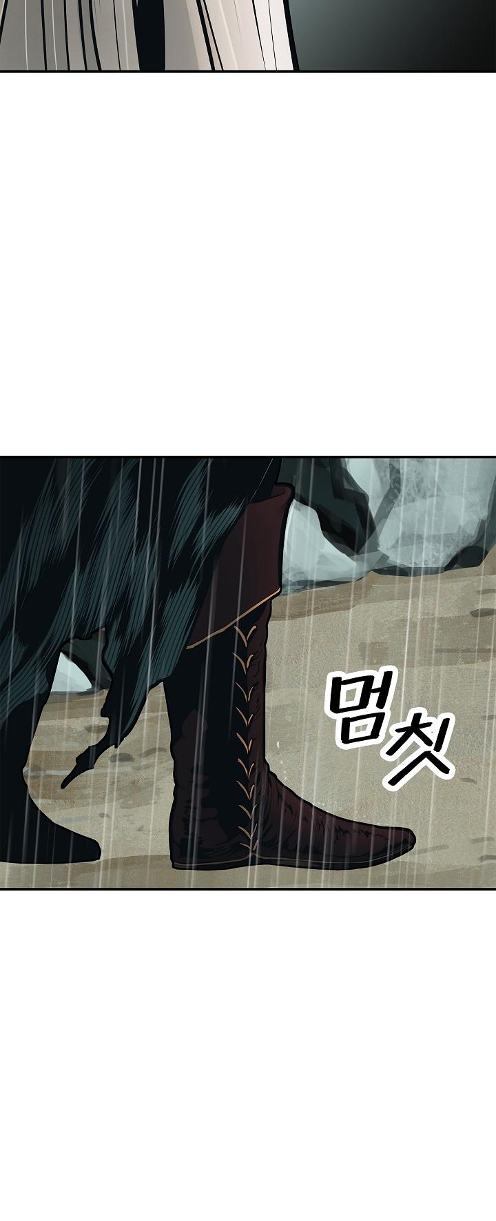 MookHyang - Dark Lady Chapter 35 page 41 - Chapter 35