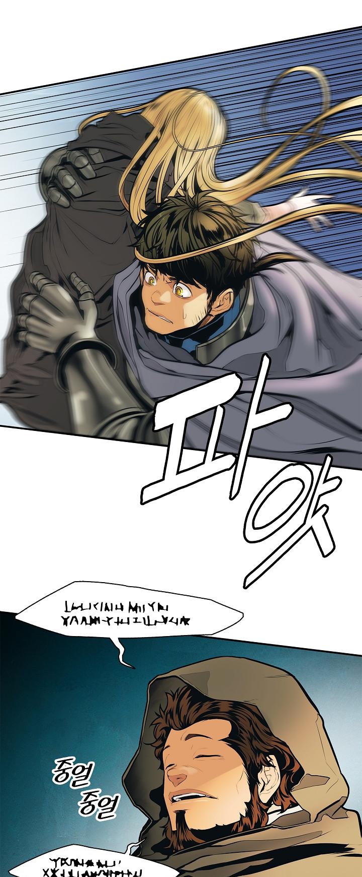 MookHyang - Dark Lady Chapter 35 page 5 - Chapter 35