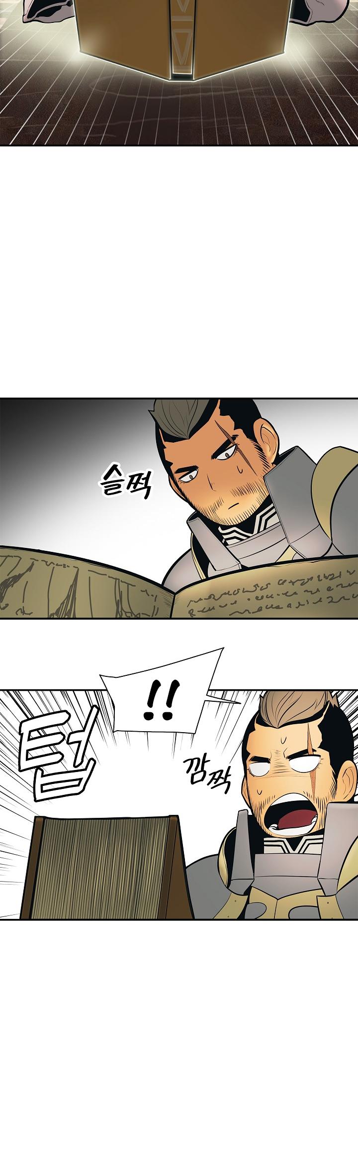 MookHyang - Dark Lady Chapter 38 page 11 - Chapter 38