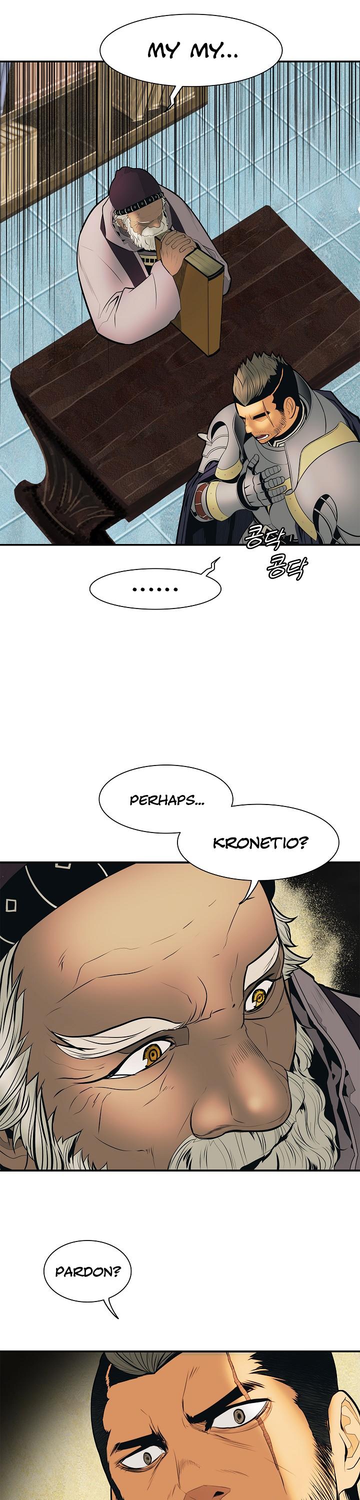 MookHyang - Dark Lady Chapter 38 page 12 - Chapter 38