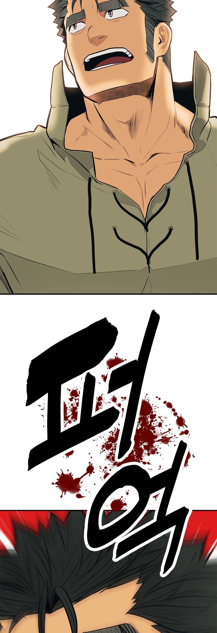 MookHyang - Dark Lady Chapter 38 page 40 - Chapter 38