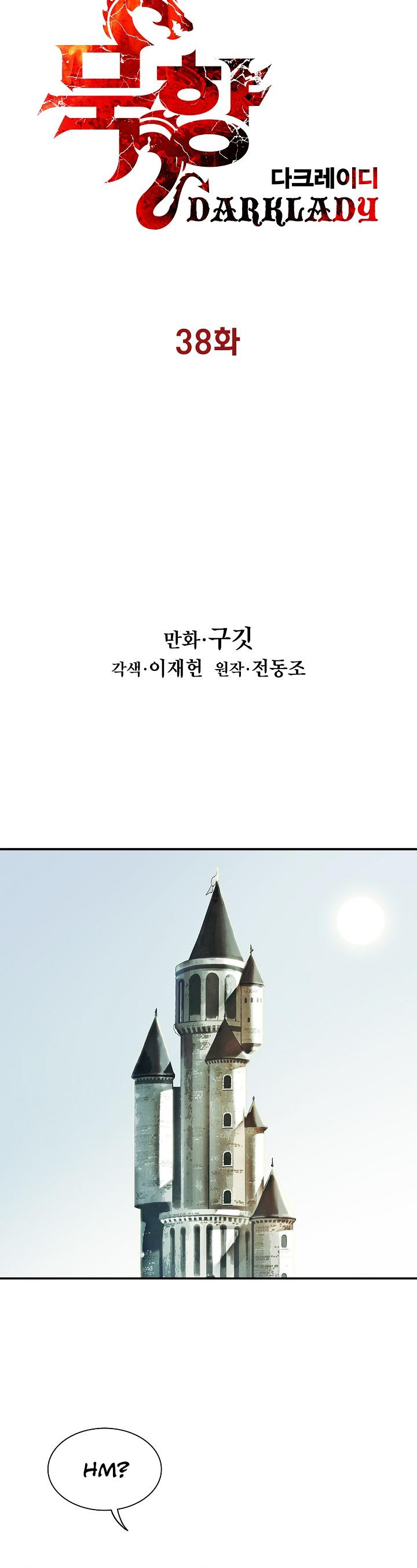 MookHyang - Dark Lady Chapter 38 page 5 - Chapter 38