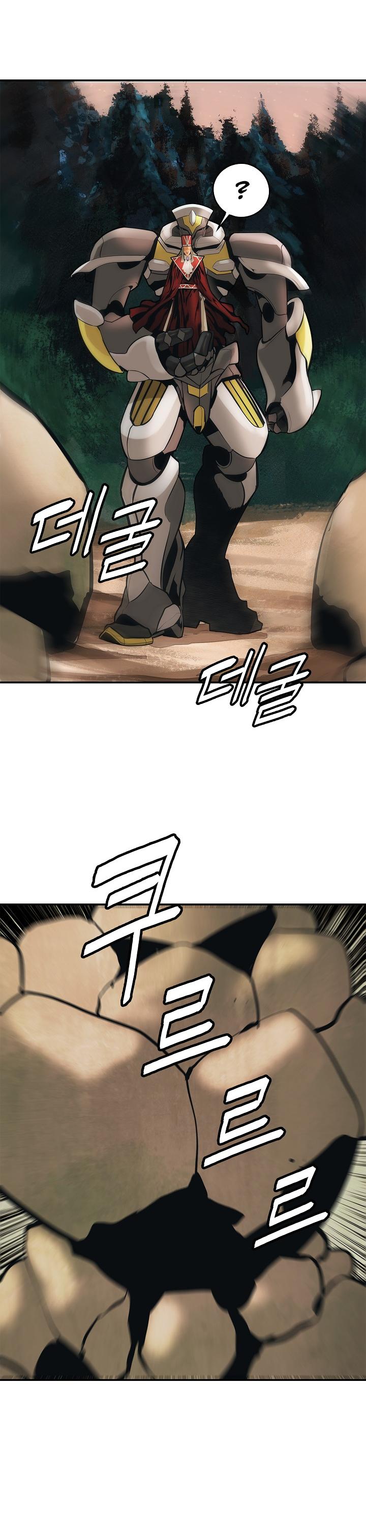 MookHyang - Dark Lady Chapter 39 page 18 - Chapter 39