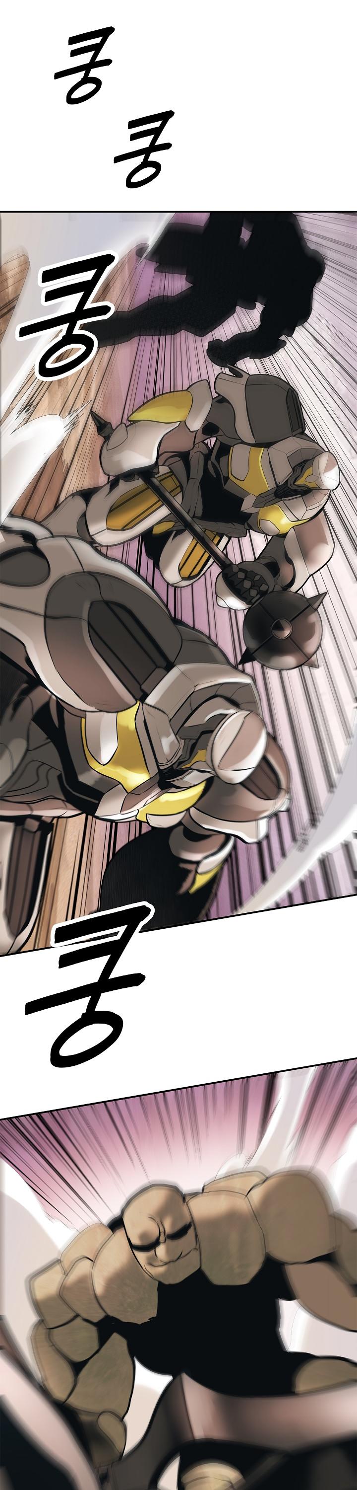 MookHyang - Dark Lady Chapter 39 page 22 - Chapter 39