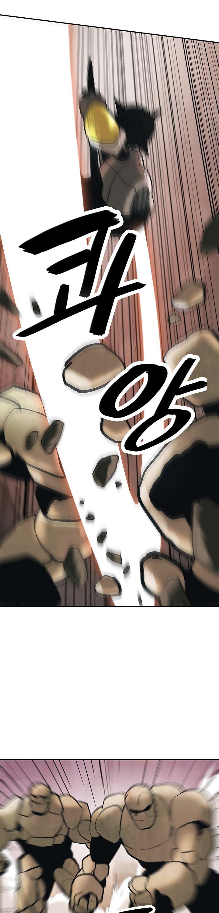MookHyang - Dark Lady Chapter 39 page 27 - Chapter 39