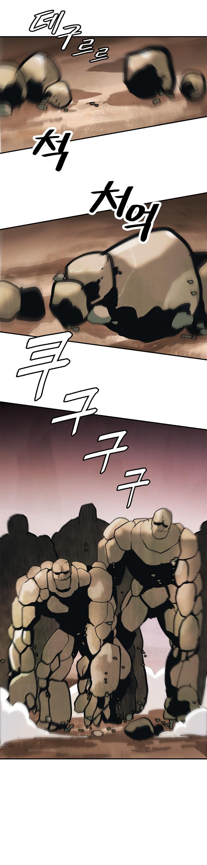 MookHyang - Dark Lady Chapter 39 page 32 - Chapter 39