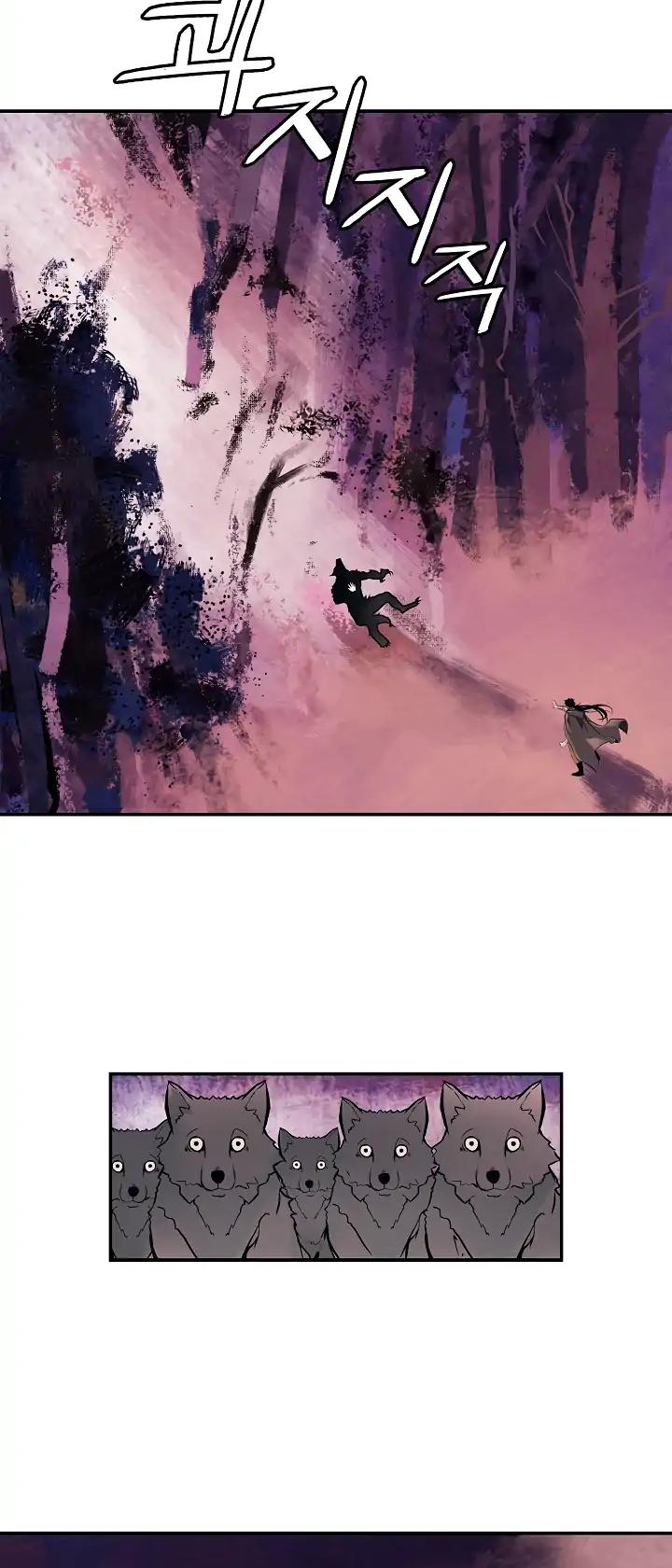 MookHyang - Dark Lady Chapter 4 page 12 - Chapter 4
