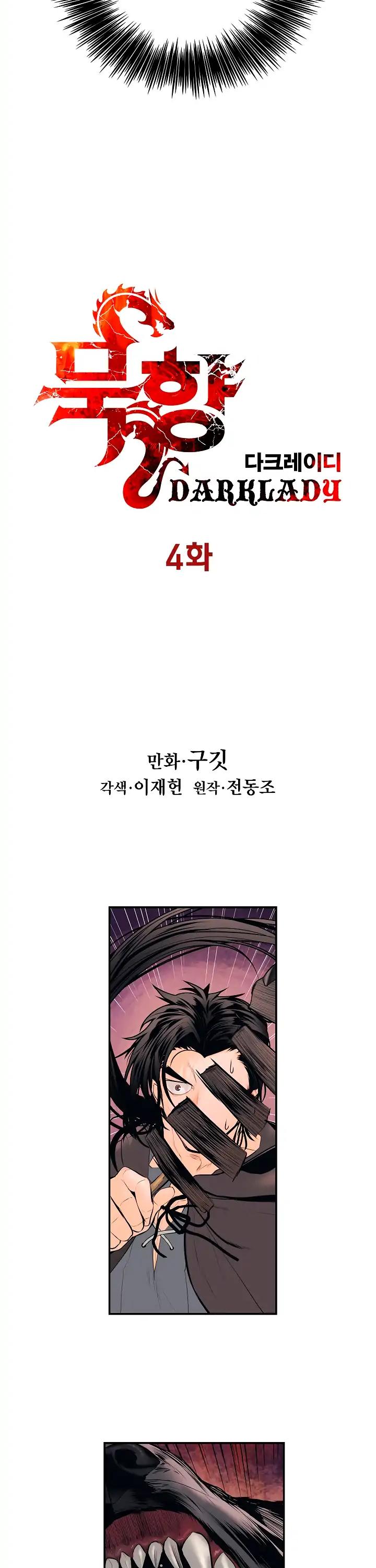 MookHyang - Dark Lady Chapter 4 page 7 - Chapter 4