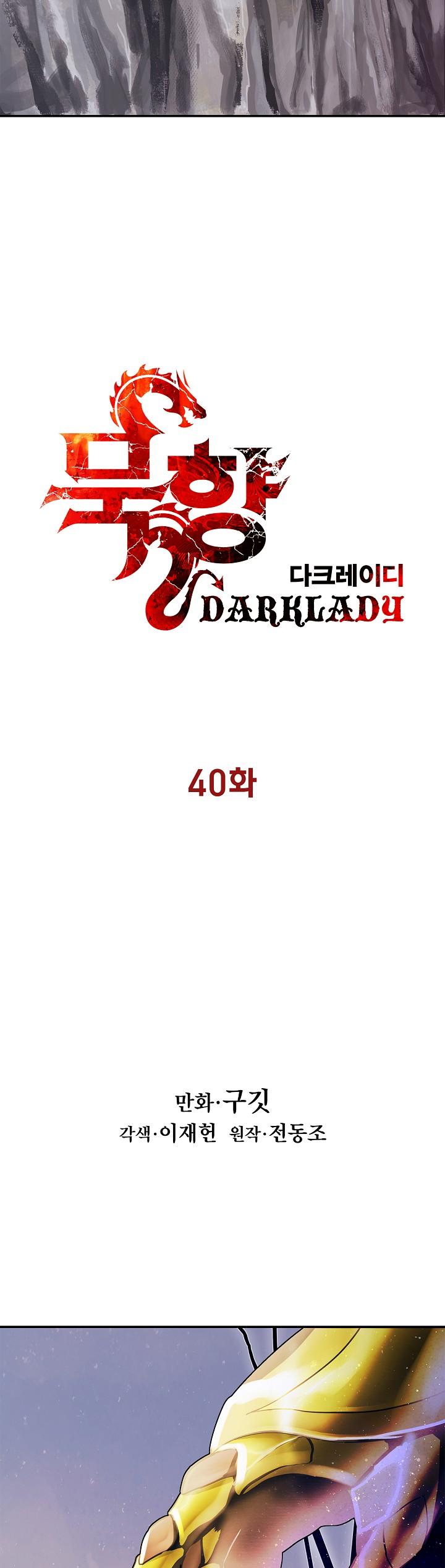 MookHyang - Dark Lady Chapter 40 page 10 - Chapter 40