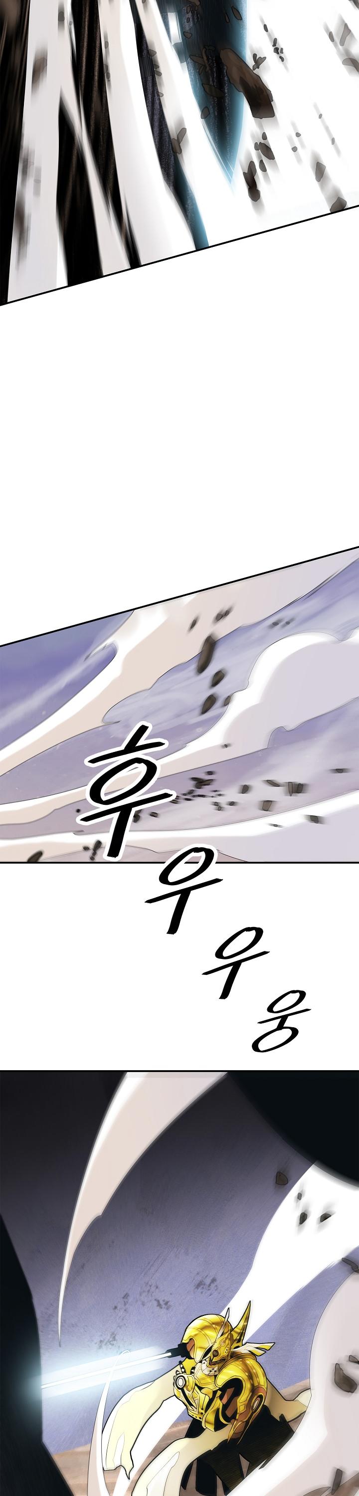 MookHyang - Dark Lady Chapter 40 page 23 - Chapter 40