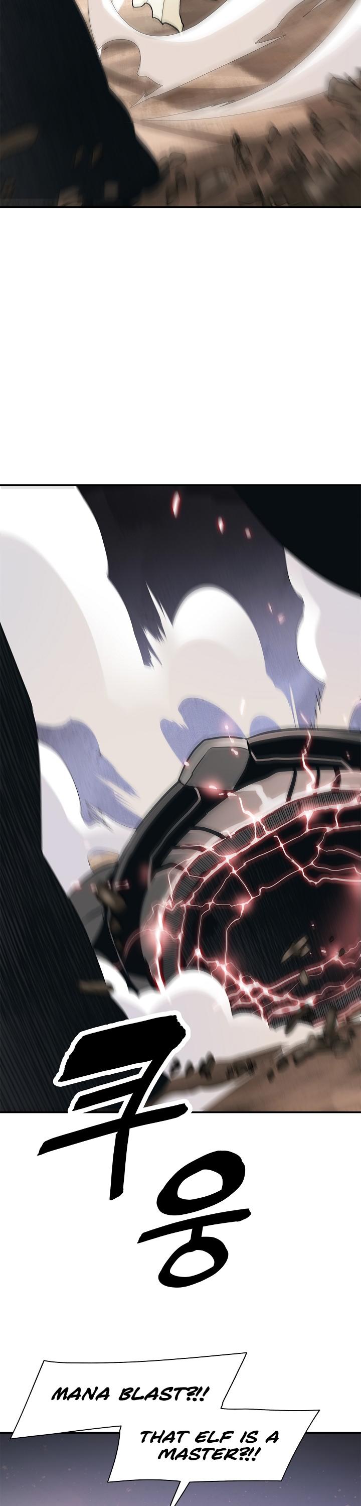 MookHyang - Dark Lady Chapter 40 page 24 - Chapter 40