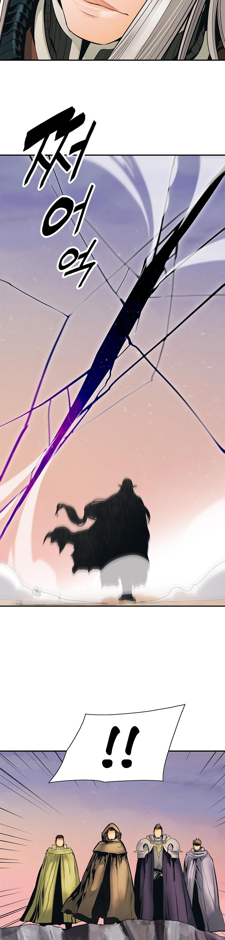 MookHyang - Dark Lady Chapter 40 page 9 - Chapter 40