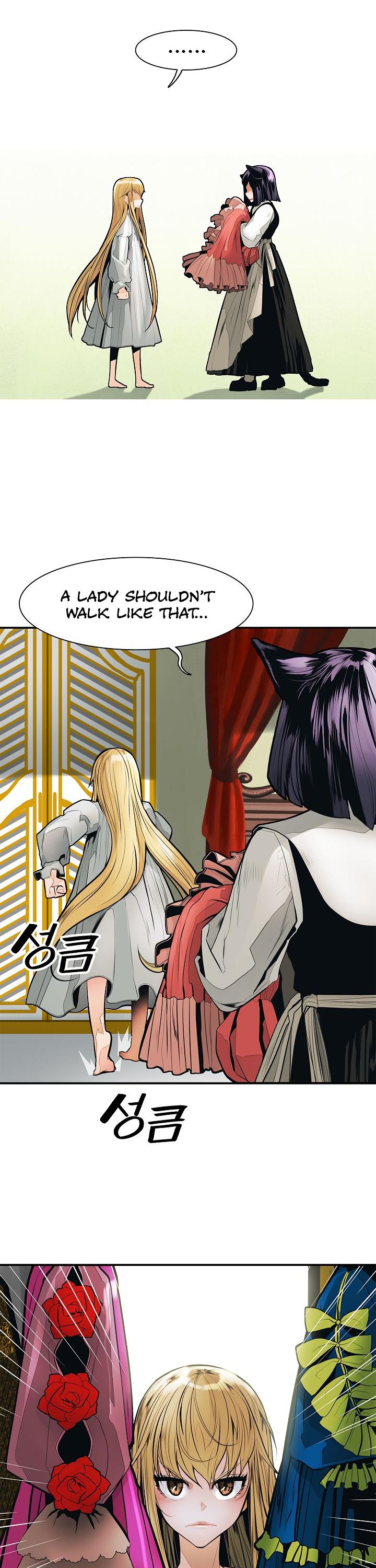 MookHyang - Dark Lady Chapter 41 page 19 - Chapter 41