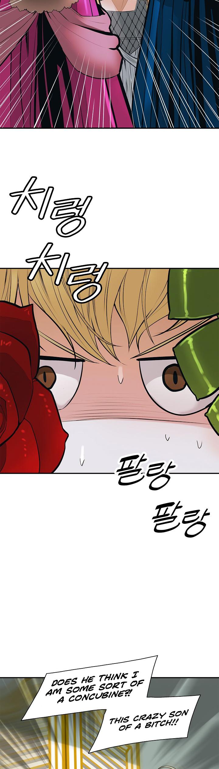 MookHyang - Dark Lady Chapter 41 page 20 - Chapter 41