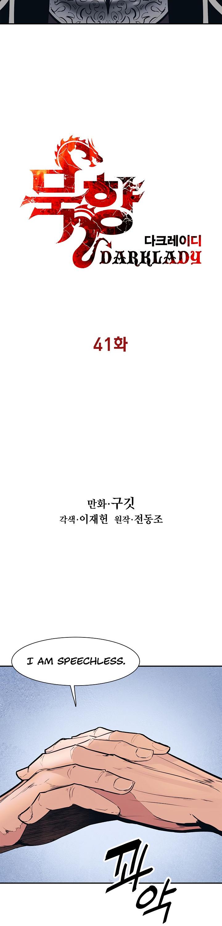 MookHyang - Dark Lady Chapter 41 page 3 - Chapter 41