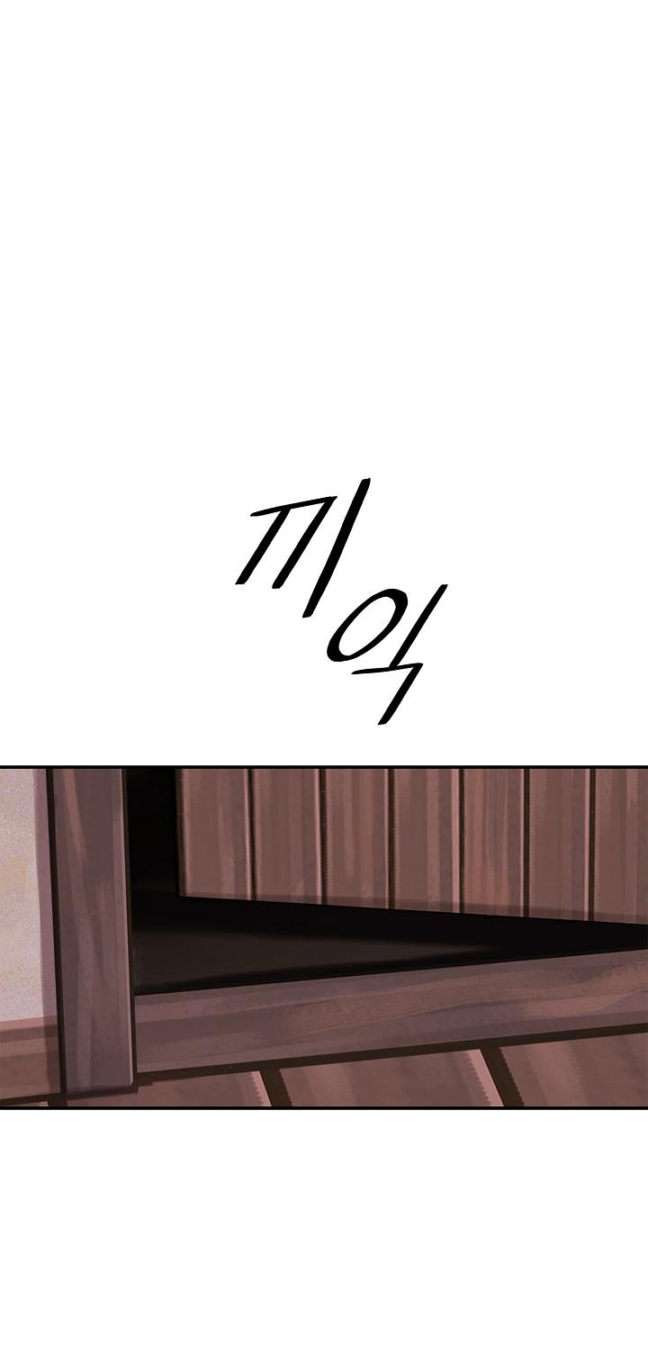 MookHyang - Dark Lady Chapter 42 page 33 - Chapter 42