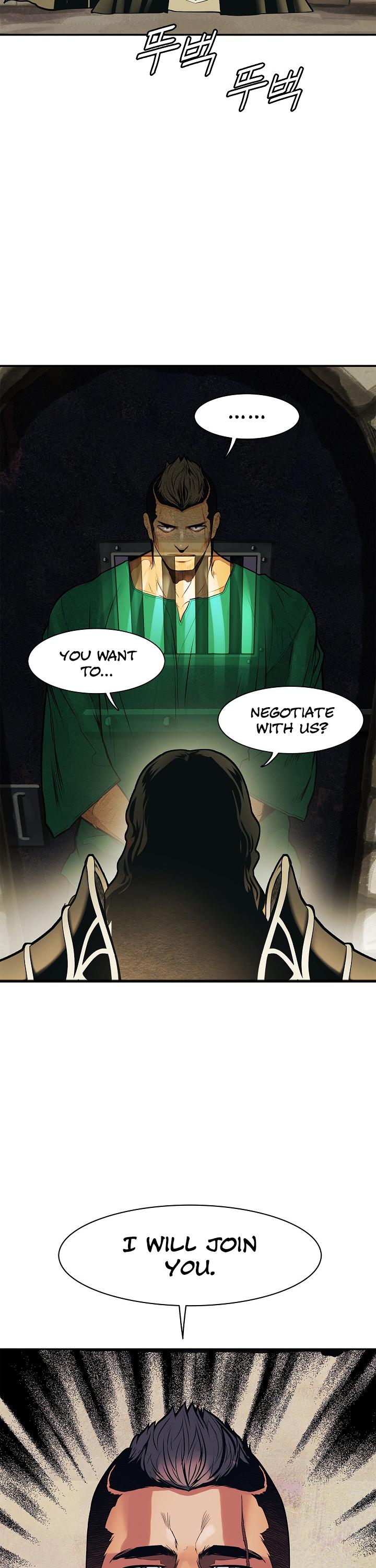 MookHyang - Dark Lady Chapter 43 page 24 - Chapter 43