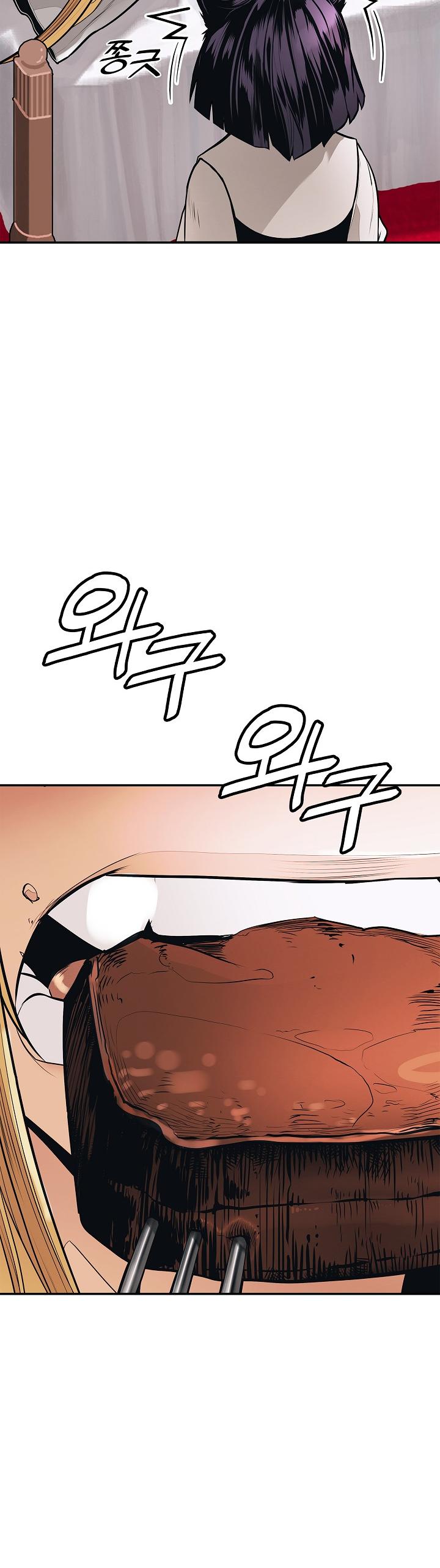 MookHyang - Dark Lady Chapter 43 page 37 - Chapter 43