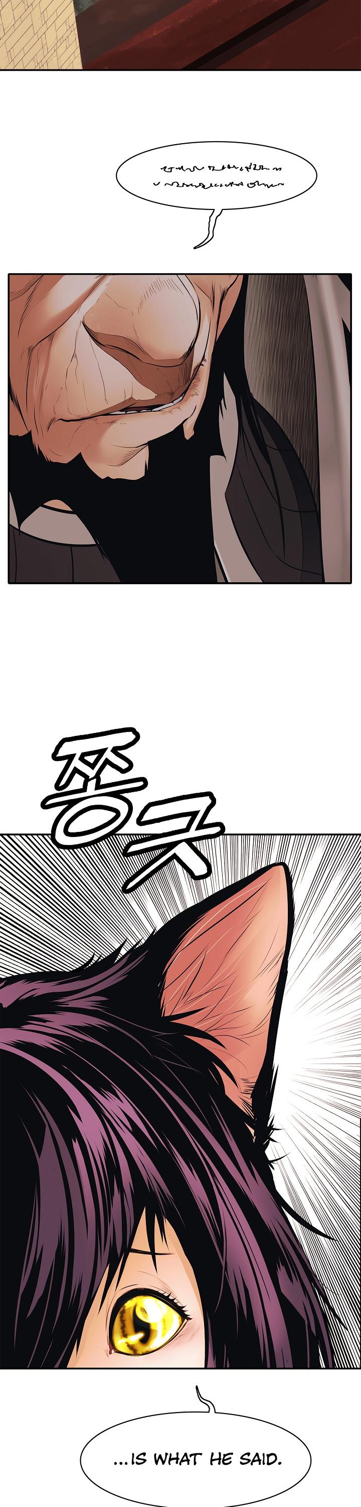 MookHyang - Dark Lady Chapter 44 page 13 - Chapter 44