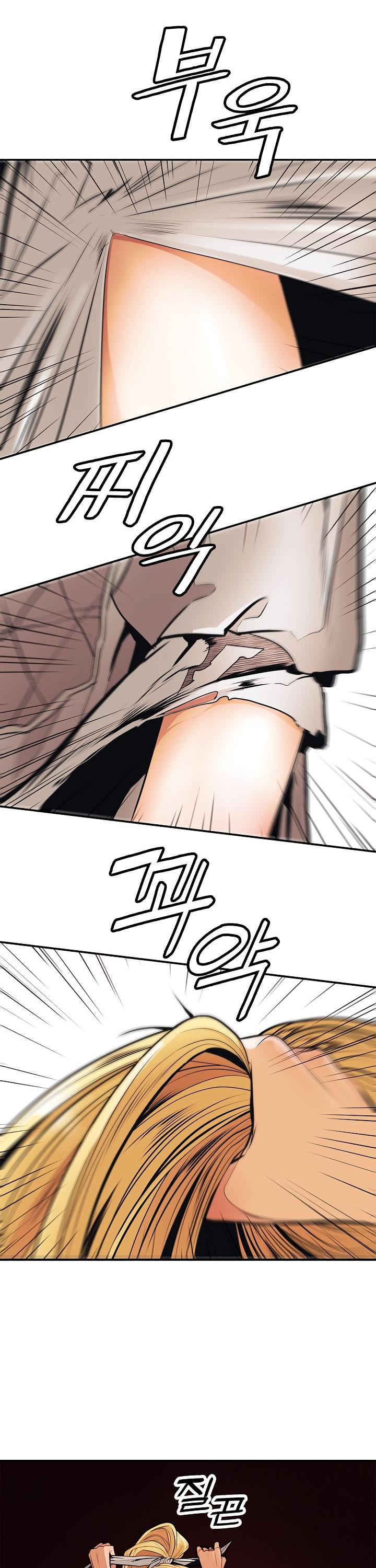 MookHyang - Dark Lady Chapter 44 page 24 - Chapter 44