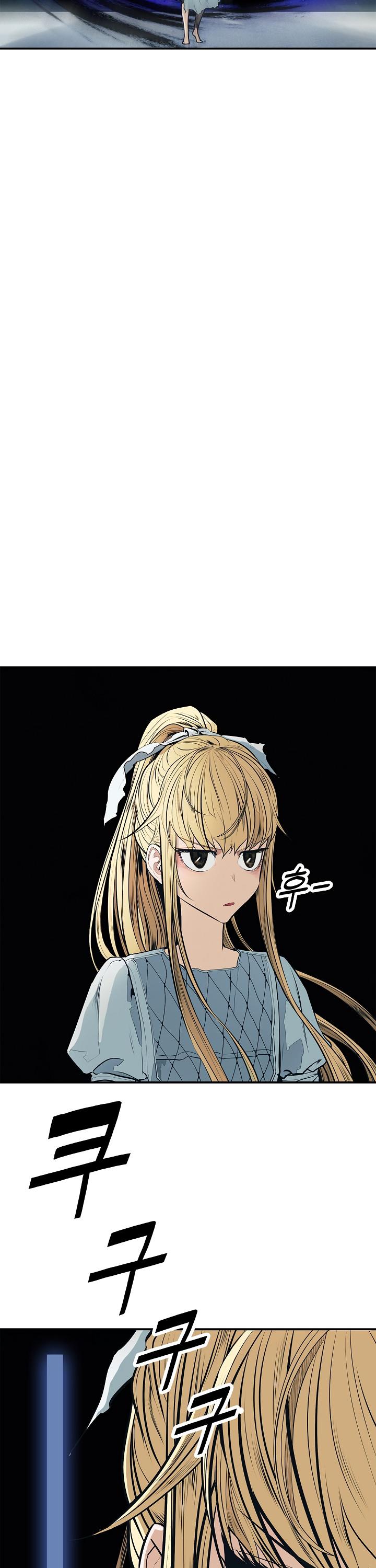 MookHyang - Dark Lady Chapter 45 page 20 - Chapter 45
