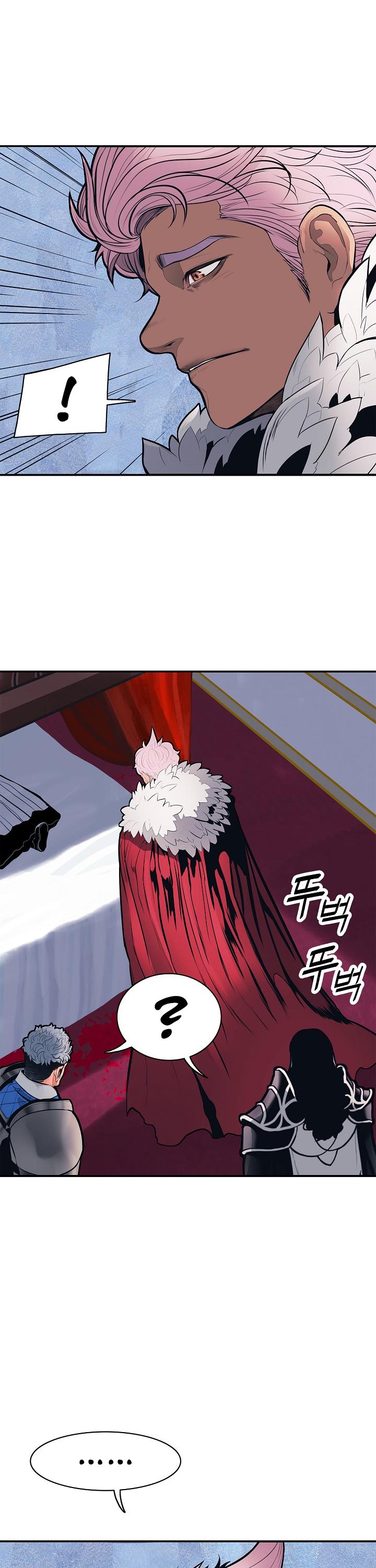 MookHyang - Dark Lady Chapter 45 page 26 - Chapter 45