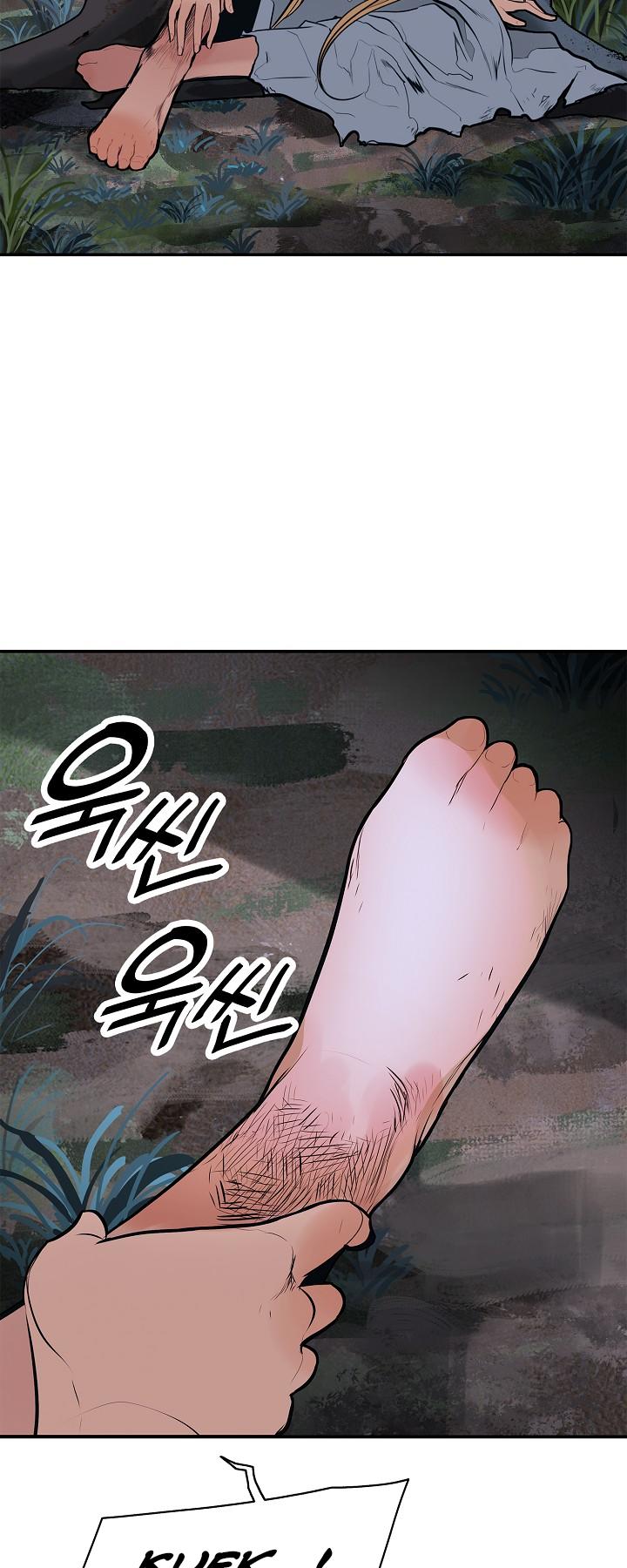 MookHyang - Dark Lady Chapter 45 page 34 - Chapter 45