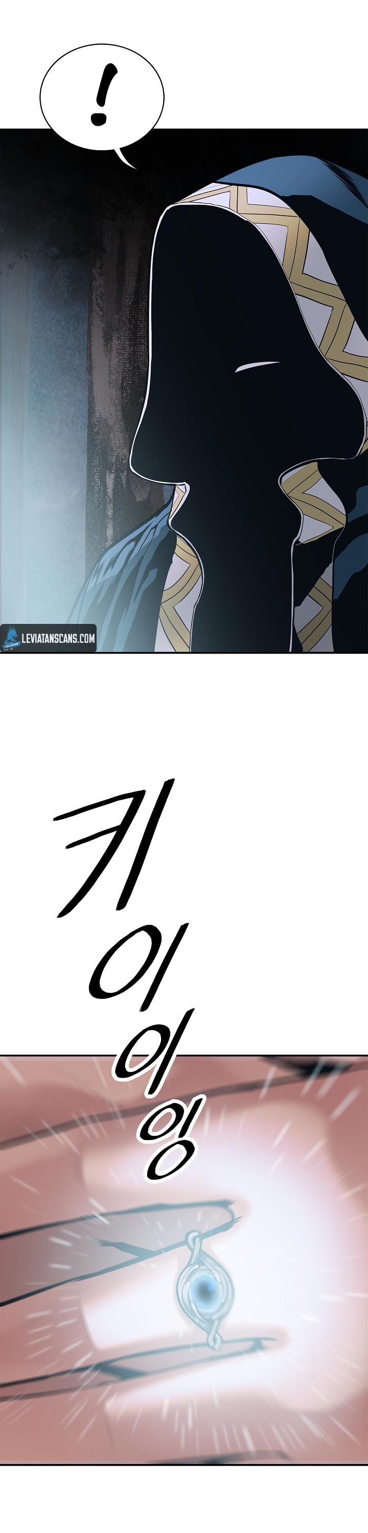 MookHyang - Dark Lady Chapter 45 page 41 - Chapter 45