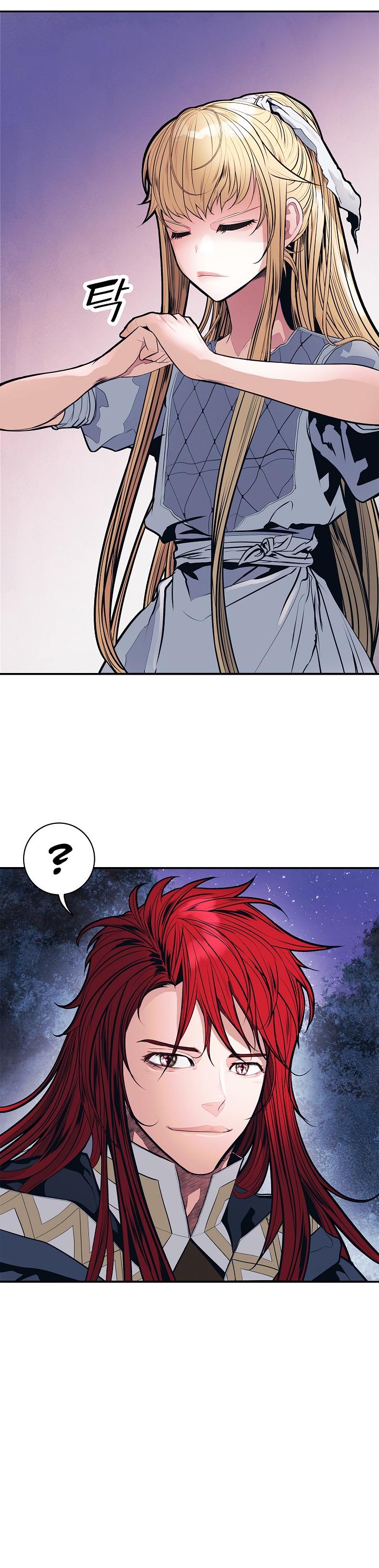 MookHyang - Dark Lady Chapter 46 page 32 - Chapter 46
