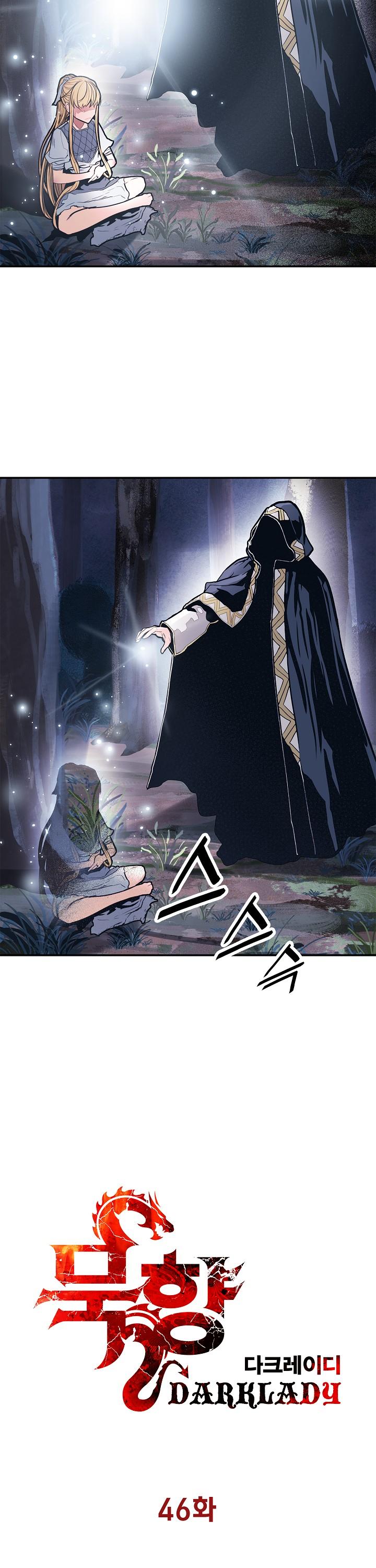 MookHyang - Dark Lady Chapter 46 page 4 - Chapter 46