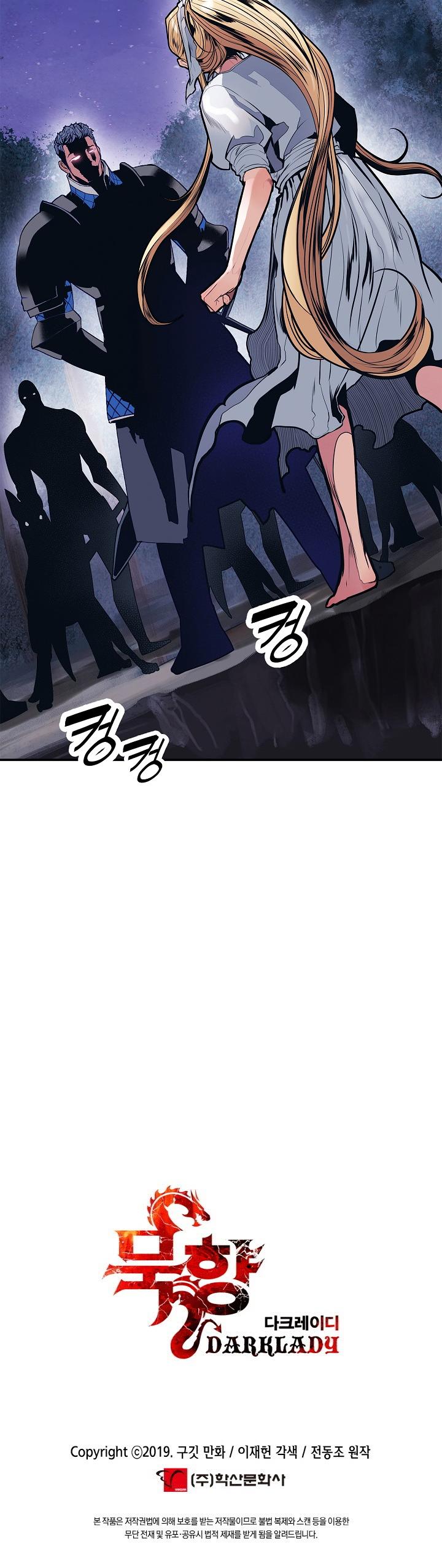 MookHyang - Dark Lady Chapter 46 page 41 - Chapter 46