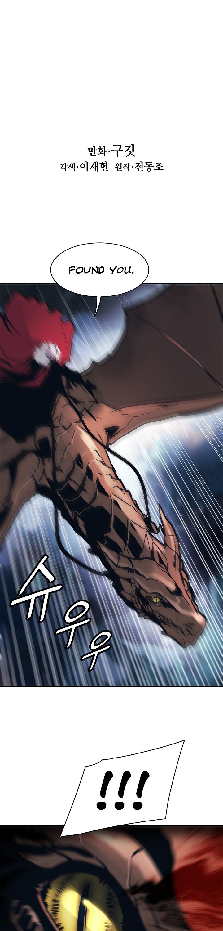MookHyang - Dark Lady Chapter 46 page 5 - Chapter 46