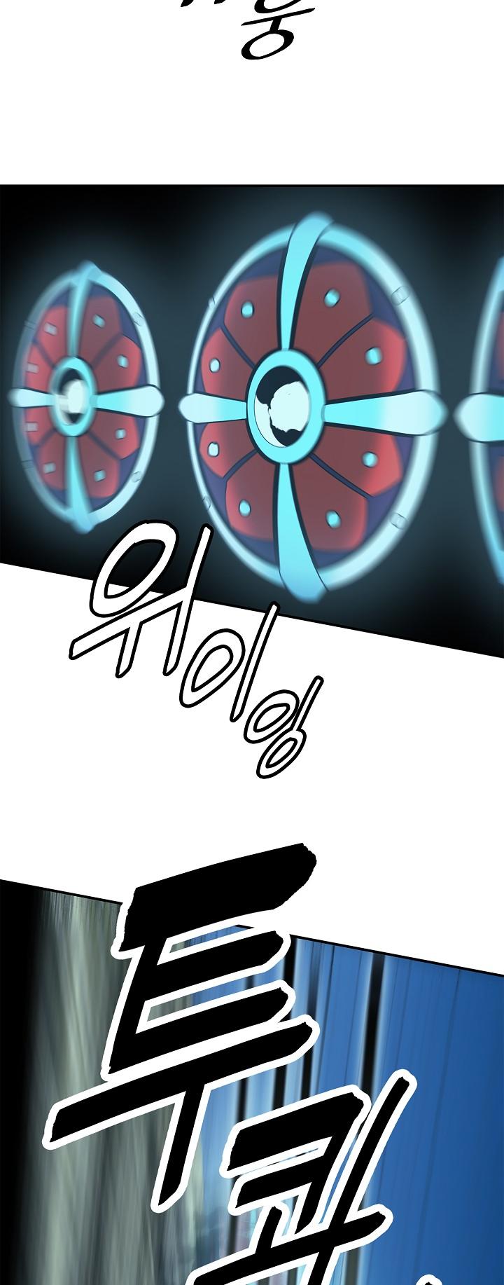 MookHyang - Dark Lady Chapter 48 page 36 - Chapter 48