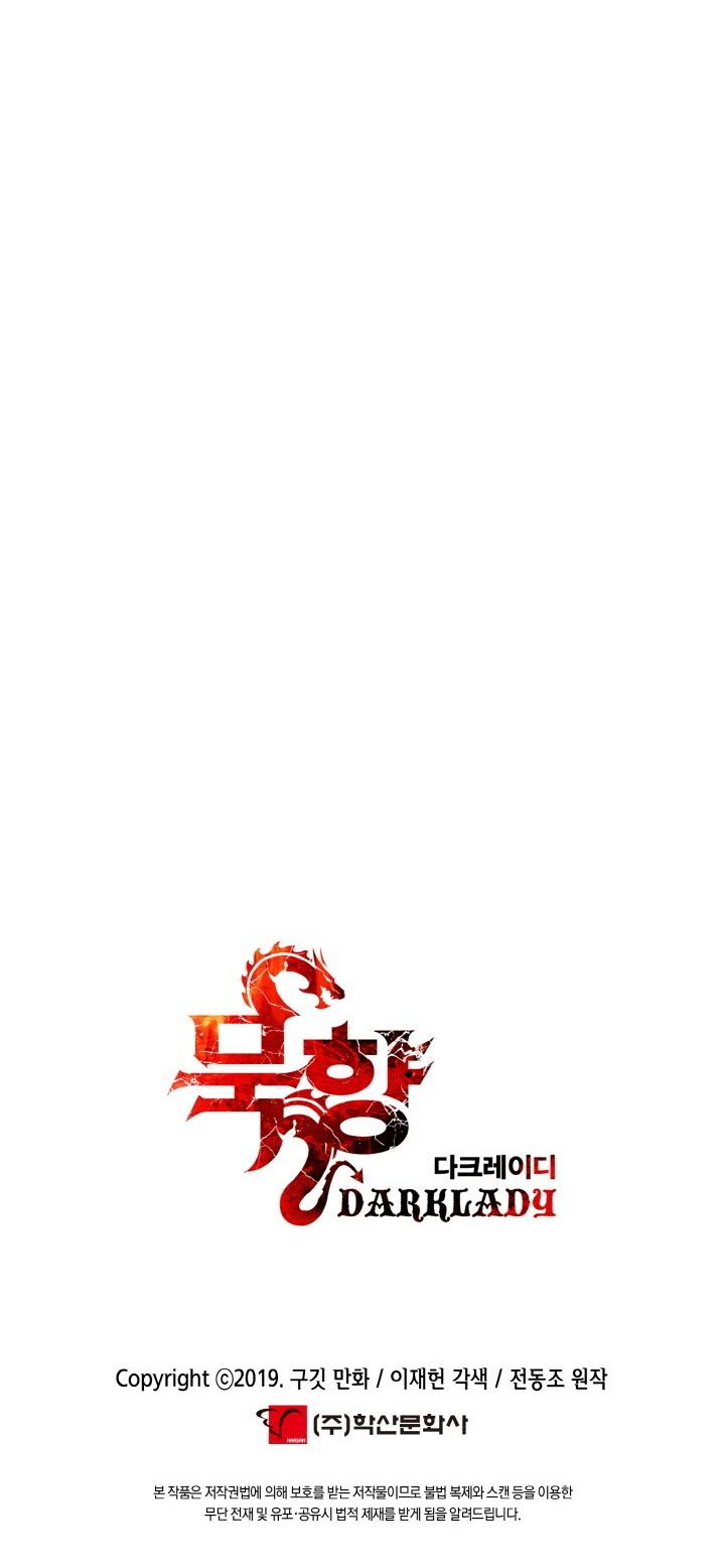 MookHyang - Dark Lady Chapter 48 page 41 - Chapter 48
