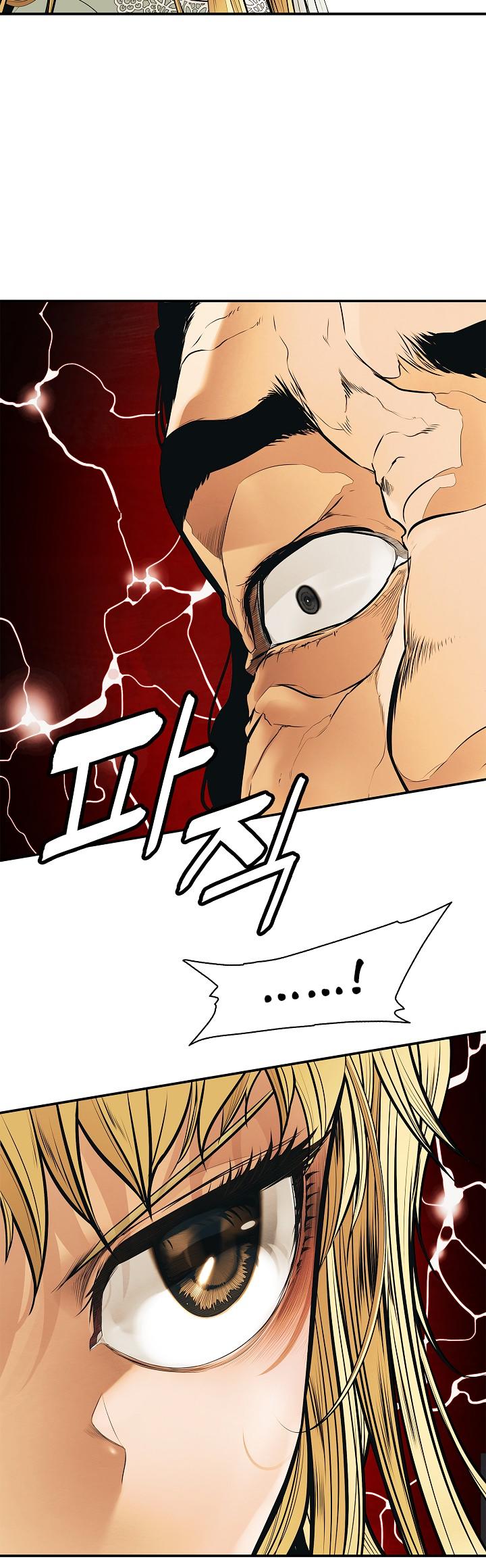 MookHyang - Dark Lady Chapter 48 page 7 - Chapter 48