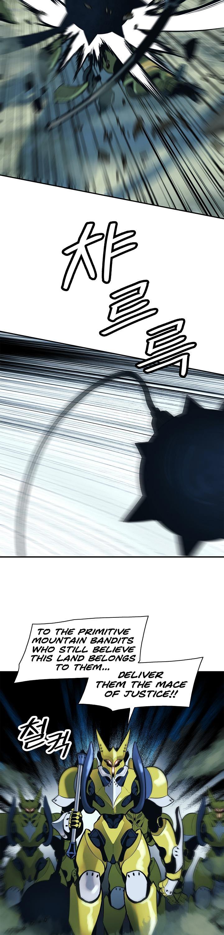 MookHyang - Dark Lady Chapter 49 page 11 - Chapter 49