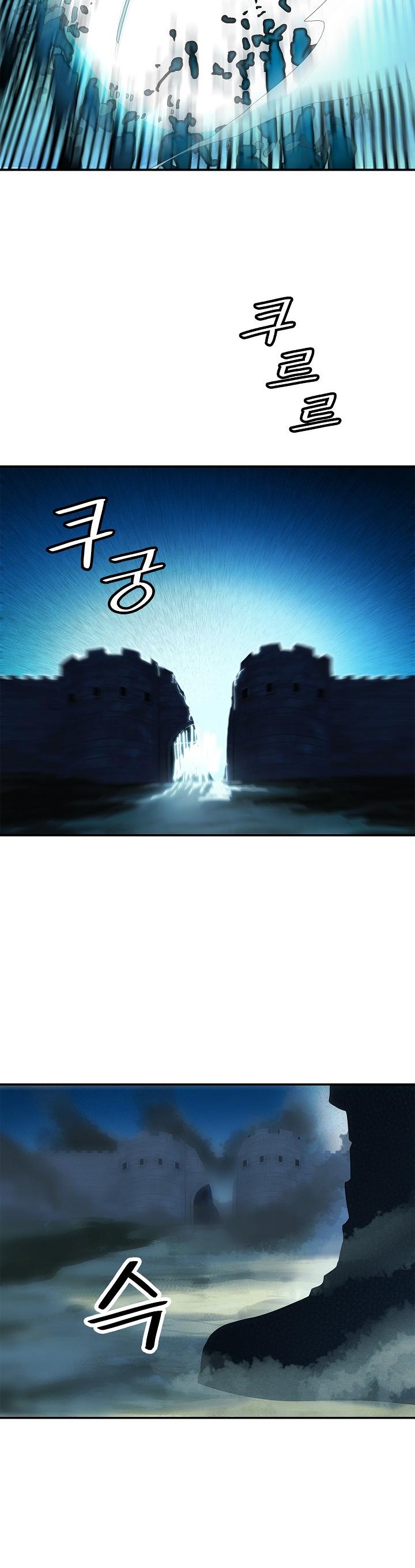 MookHyang - Dark Lady Chapter 49 page 19 - Chapter 49