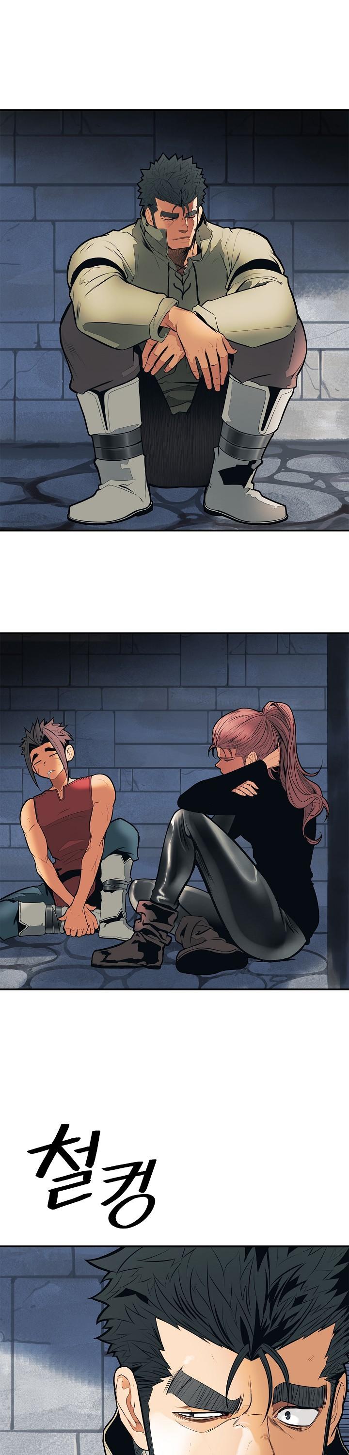MookHyang - Dark Lady Chapter 49 page 2 - Chapter 49