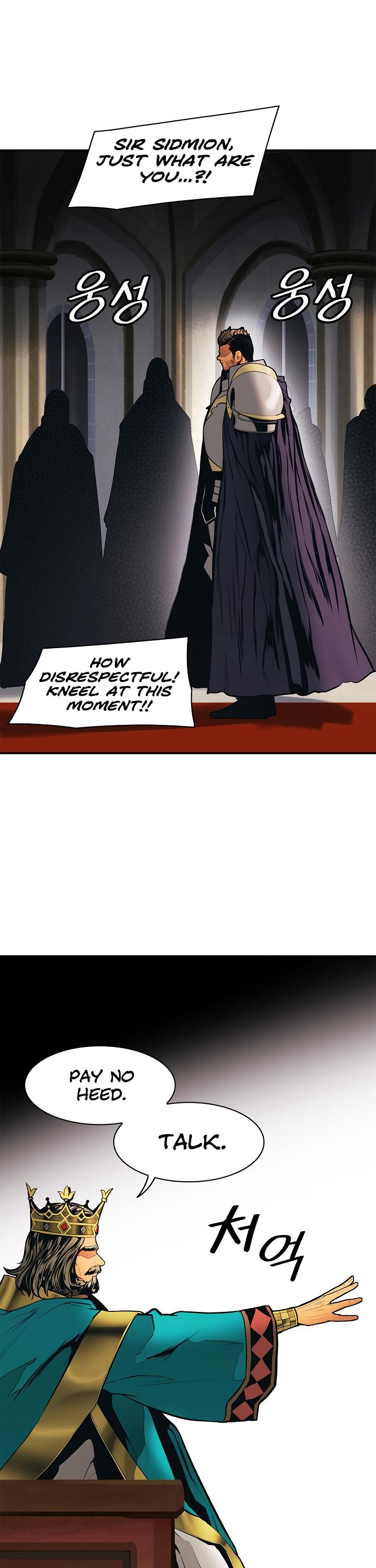 MookHyang - Dark Lady Chapter 49 page 35 - Chapter 49
