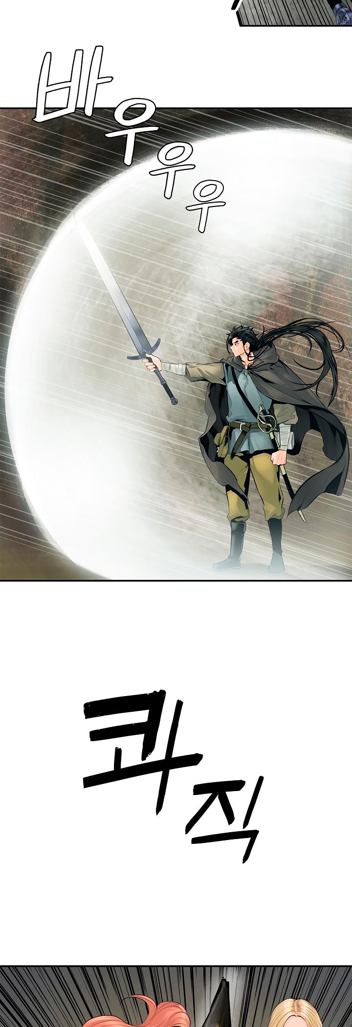 MookHyang - Dark Lady Chapter 5 page 26 - Chapter 5