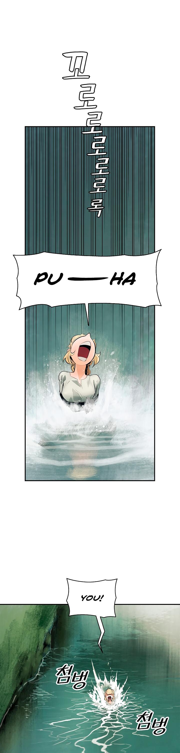MookHyang - Dark Lady Chapter 5 page 6 - Chapter 5